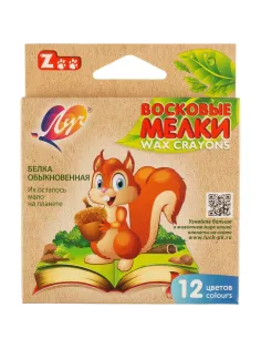 Мелки восковые Луч ZOO 12цв 6гр 8х90 12С 865-08