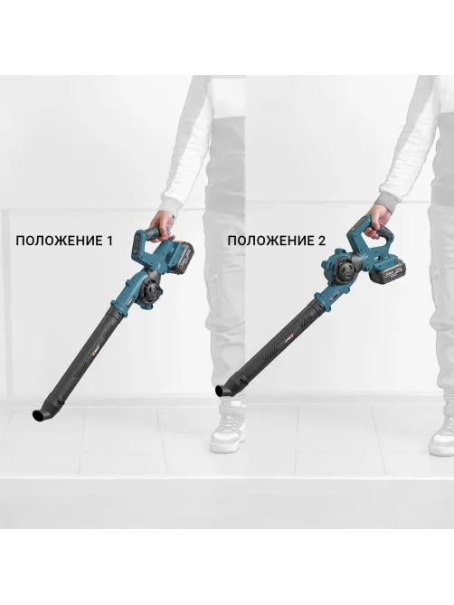 Воздуходув аккумуляторный Bort BSS-21U-Li (без АКБ и ЗУ) (93414387)