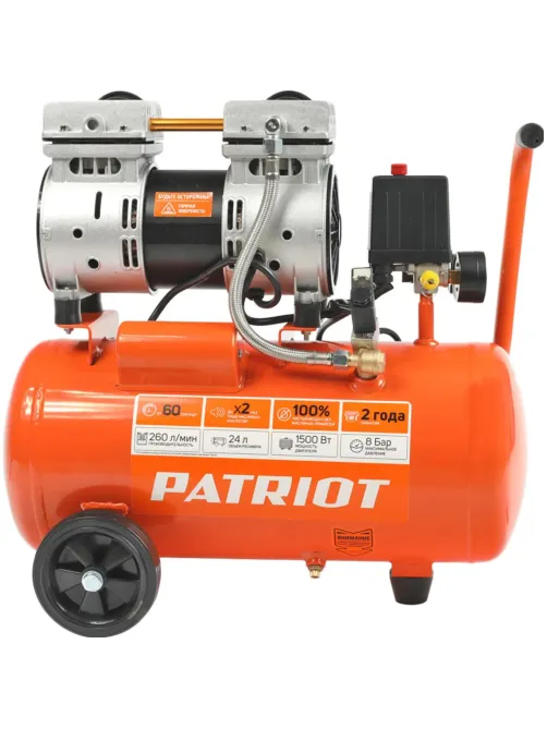 Компрессор поршневой безмасл. PATRIOT WO 24-260S, 260л/мин (525301921)