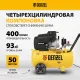 Компрессор поршневой DENZEL DKV2200/50, Х-PRO 400 л/мин, 50 л (58083)