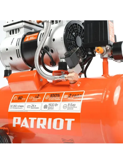 Компрессор поршневой безмасл. PATRIOT WO 24-260S, 260л/мин (525301921)