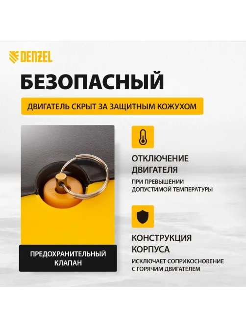 Компрессор поршневой безмасляный DENZEL РС 1/6-180 180 л/мин, 6 л (58057)