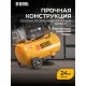 Компрессор поршневой DENZEL DK1500/24, Х-PRO 230 л/мин, 24л (58063)