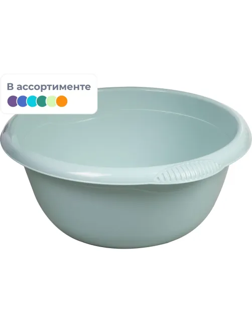 Таз 10л пластик круглый