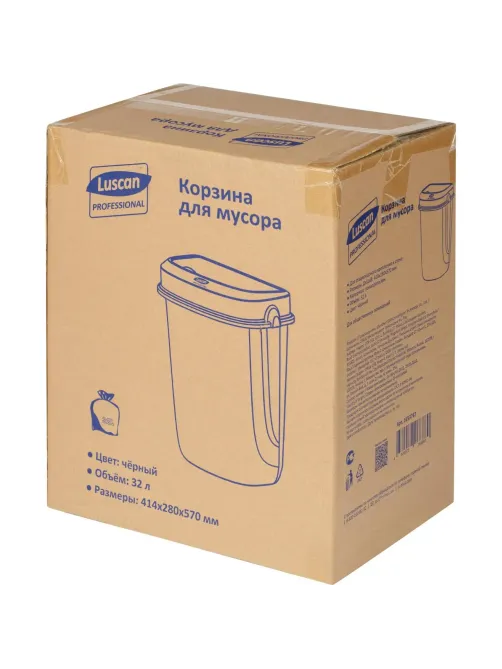 Контейнер для мусора  (корзина) Luscan Prof Etalon 32л черный 151040