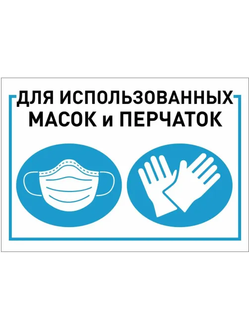 Ведро мусорное стальное 50л круглое серебр с пед и крышкой 300х710мм ТИТАН