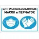 Ведро мусорное стальное 50л круглое серебр с пед и крышкой 300х710мм ТИТАН