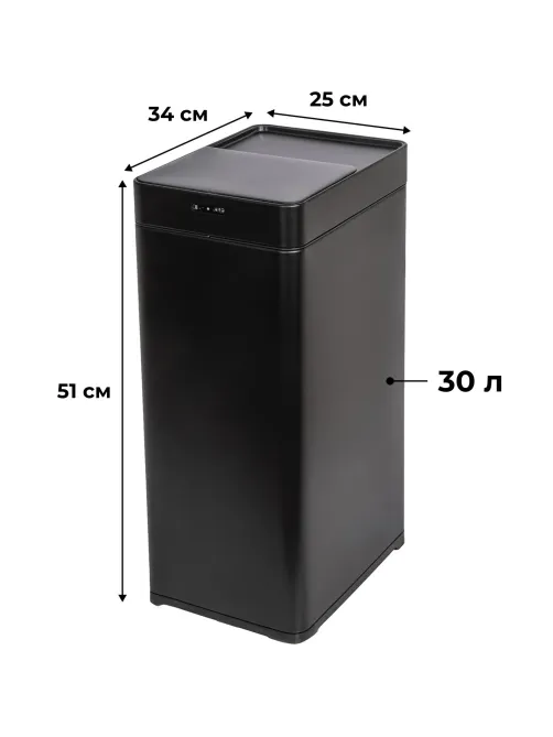 Ведро мусорное сенсорное черное 30л _JVC JB0301B