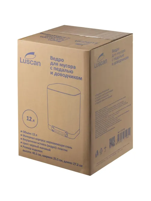 Ведро мусорное с педалью и доводчиком Luscan 12л,черное,прямоуг,металл