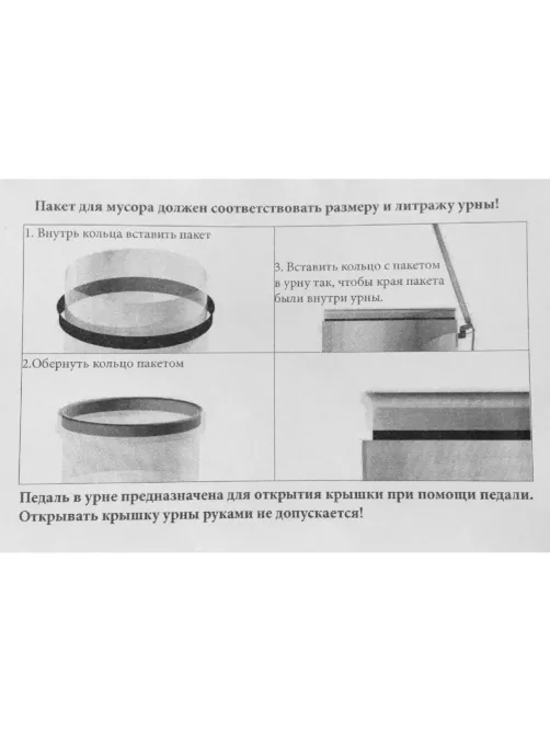 Ведро мусорное с педалью стальное, серое, 300х583мм, объем 40л