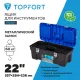 Ящик для инструментов Topfort PROF 22 с металлическими замками