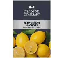 Лимонная кислота Деловой Стандарт, 50г 30шт/уп