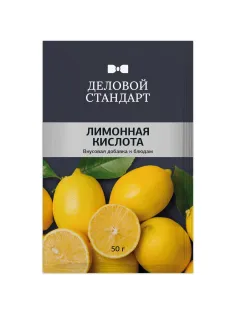 Лимонная кислота Деловой Стандарт, 50г 30шт/уп