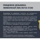 Лимонная кислота Деловой Стандарт, 900г