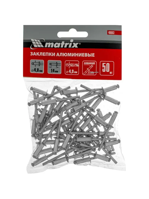 Заклепки 4,8х14 мм, 50 шт. MATRIX 40663
