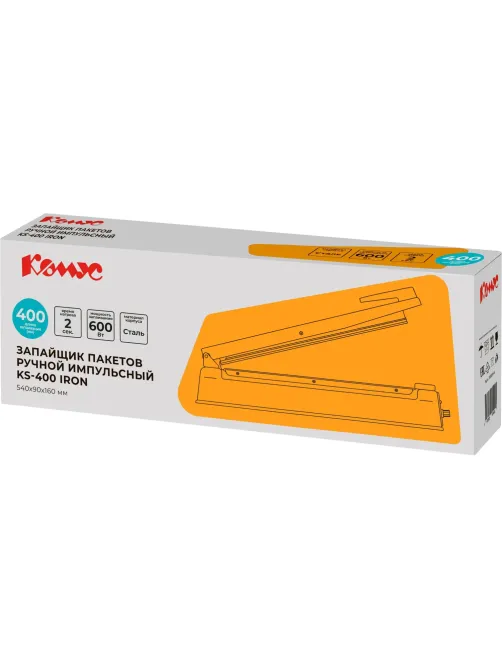 Запайщик пакетов ручной импульсный Комус KS-400 Iron (корпус металл)