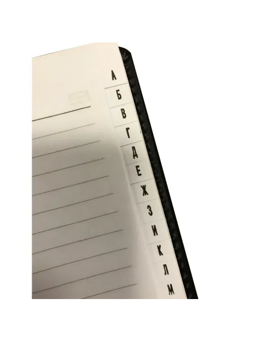 Телефонная книга синий,А5,133х202мм,96л,ATTACHE Вива