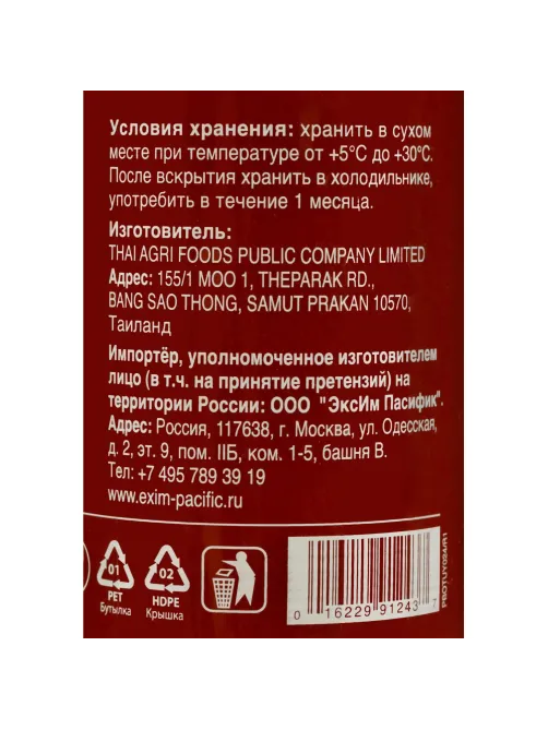 Соус Uni Eagle Шрирача острый чили, 475г