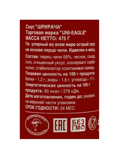 Соус Uni Eagle Шрирача острый чили, 475г