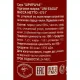 Соус Uni Eagle Шрирача острый чили, 475г