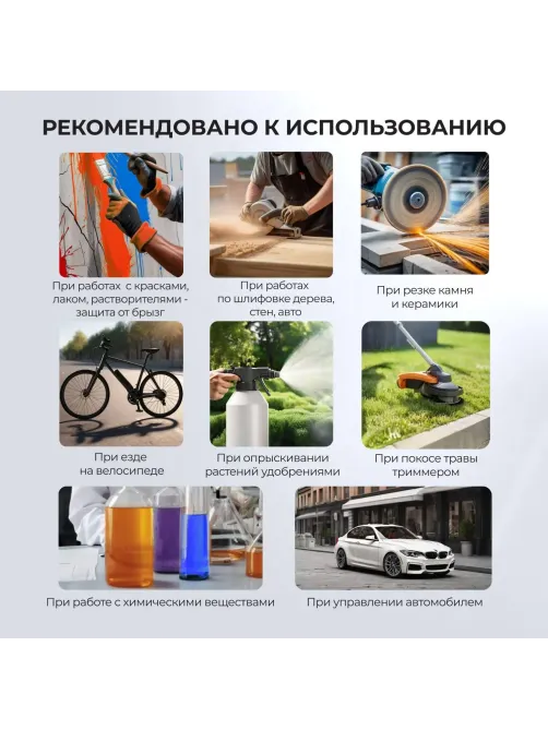Очки защитные Классик ТИМ желтые 202