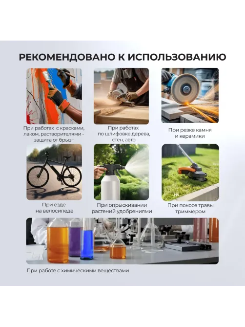 Очки защитные открытые поликарб (прозрачные)  с покрытием Идеал ОЧК101 KN
