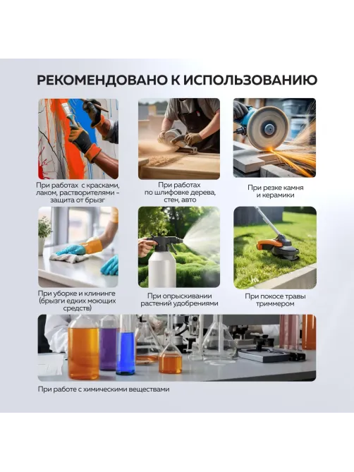 Очки защитные открытые TOPFORT УНИВЕРСАЛ 101 KN бесцветные