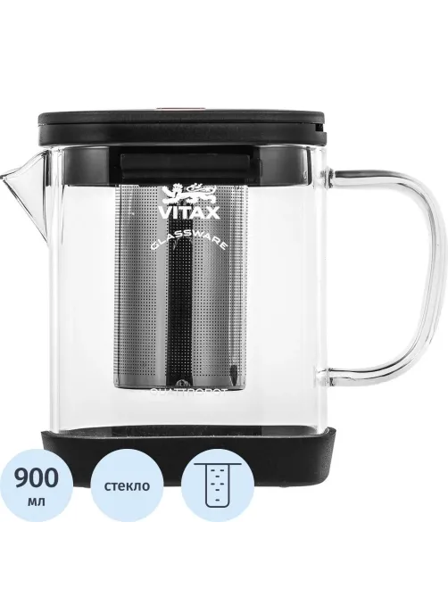 Чайник заварочный 4в1 VX-3310 900мл Warkworth Vitax