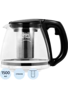 Чайник заварочный Vitax стекло, V=1500мл Arundel VX-3312