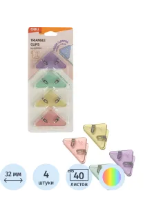 Зажимы для бумаг Deli EQJ8530, 4шт/уп,4цв,32мм, до 40л,угл, пласт