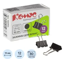 Зажимы для бумаг 19мм 12шт./уп. Комус, в картонной коробке