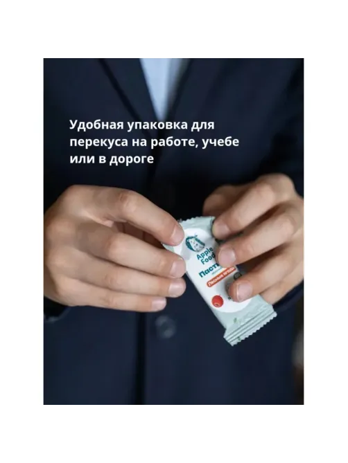Пастила Apple Food асс. слив_барб_груш_абрик_клуб_л.яг_виш_ябл, ТВ-кор,700г