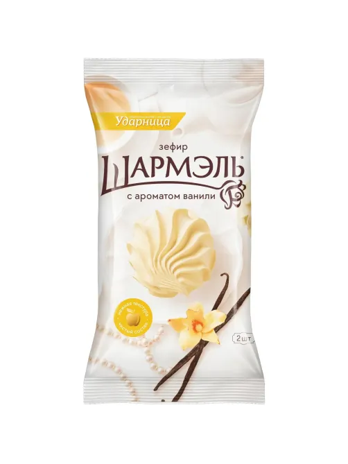 Зефир Шармэль Ванильный 255г