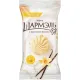Зефир Шармэль Ванильный 255г