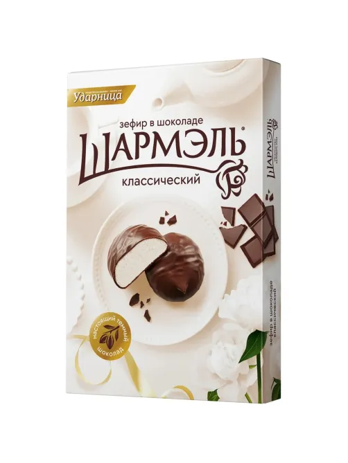 Зефир Шармэль Классический в шоколаде 250г