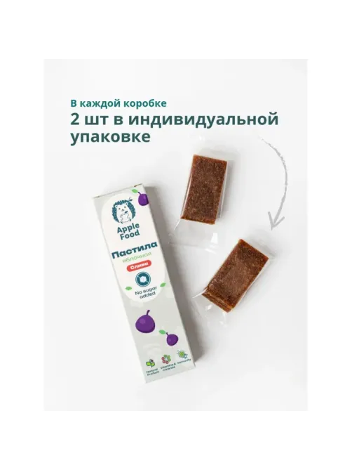 Пастила Apple Food слив_барб_гр_абр_клуб_лес.яг_виш_ябл (960г) 40гx24шт/уп