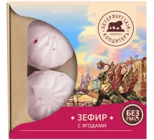 Зефир Петербургский КондитерЪ с натуральными ягодами черной смородины, 200г
