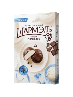 Зефир Шармэль со вкусом пломбира 250г