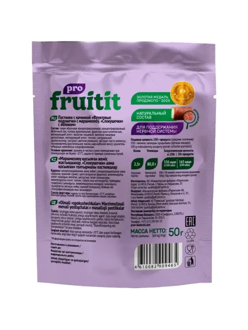 Пастила Спокушечки FRUIT IT PRO фрукт подушечки с маршмэллоу, с ябл, 50г