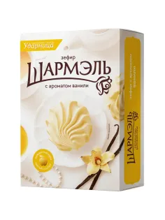 Зефир Шармэль Ванильный 255г