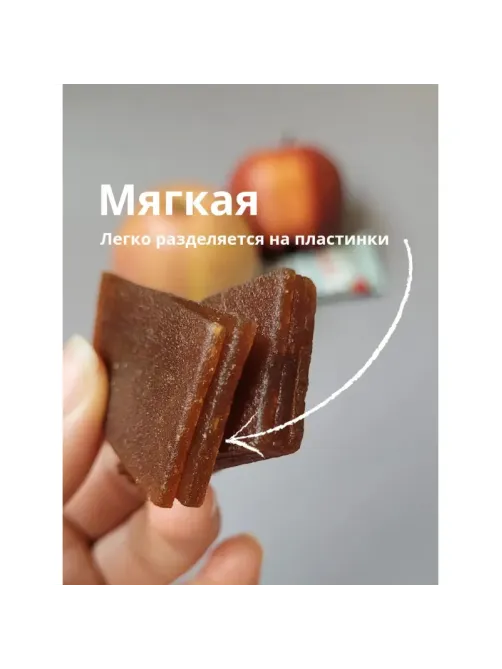 Пастила Apple Food в ас. слив_барб_груш_абрик_клуб_лес.яг_виш_ябл, 700г