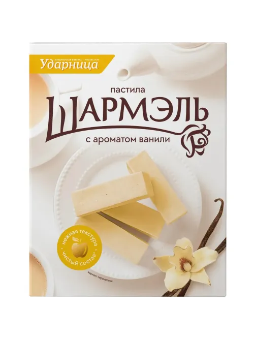Пастила Шармэль Ваниль 221г