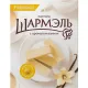 Пастила Шармэль Ваниль 221г