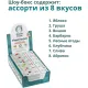 Пастила Apple Food слив_барб_гр_абр_клуб_лес.яг_виш_ябл (960г) 40гx24шт/уп