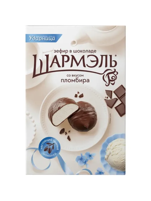 Зефир Шармэль со вкусом пломбира 250г