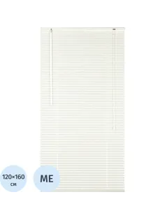 Жалюзи Комус Мебель алюминиевые 120x160см, белые