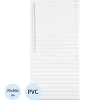 Жалюзи Комус Мебель ПВХ 70x160см, белые