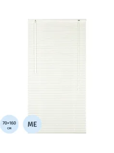 Жалюзи Комус Мебель алюминиевые 70x160см, белые
