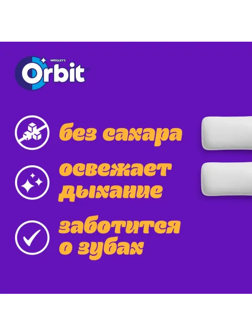 Жевательная резинка Orbit Клубника-банан без сахара, 13,6гх30шт/уп