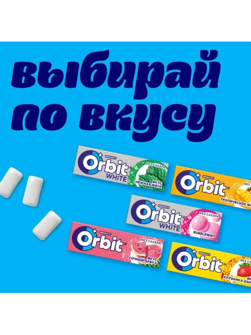Жевательная резинка Orbit Клубника-банан без сахара, 13,6гх30шт/уп